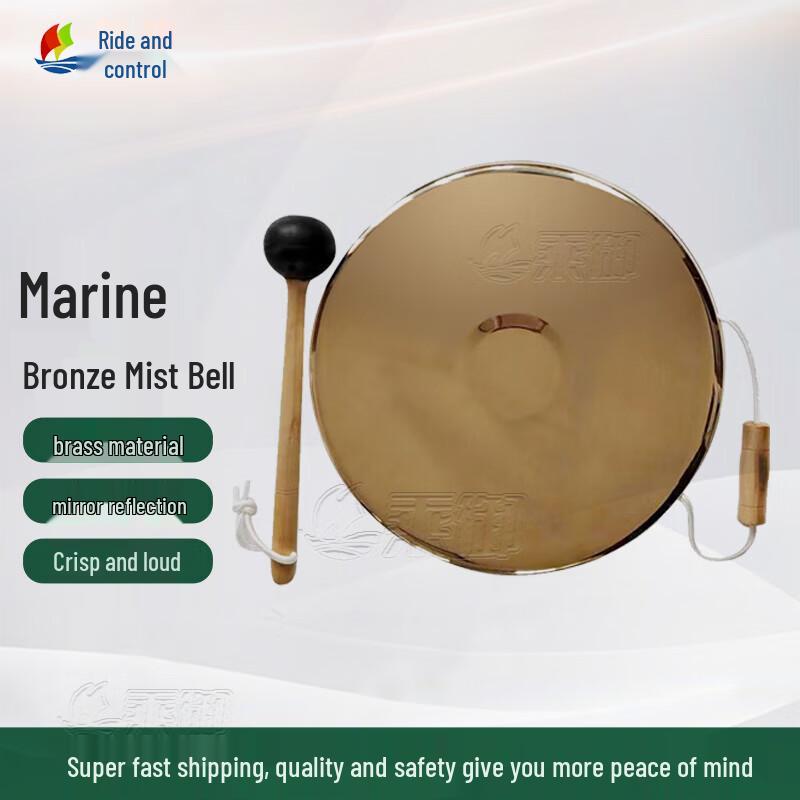 Marine Brass Fog & Signal Bell
