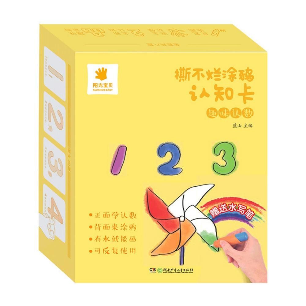 

Тренировка логического мышления Граффити Когнитивная карточка Изучение цветов Монтессори Детские игрушки Детский сад Style 1