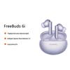 Huawei Бездротові навушники FreeBuds 6i