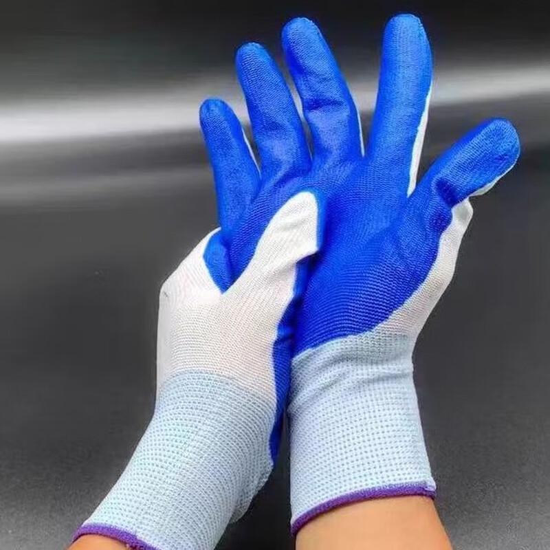 Junyi Nitrile Dipped Work Gloves