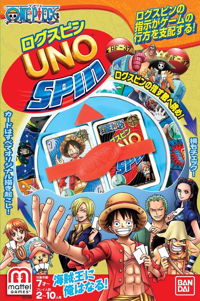 Spiel Uno One Piece Log Spin (BDV98)