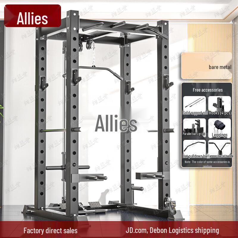 JLMENGZHE All-in-One Gantry Smith Machine & Squat Rack