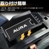 XIKER Nissan Aura E13 Series ABS Material Console Tray, Accessory Box, Center Console Box