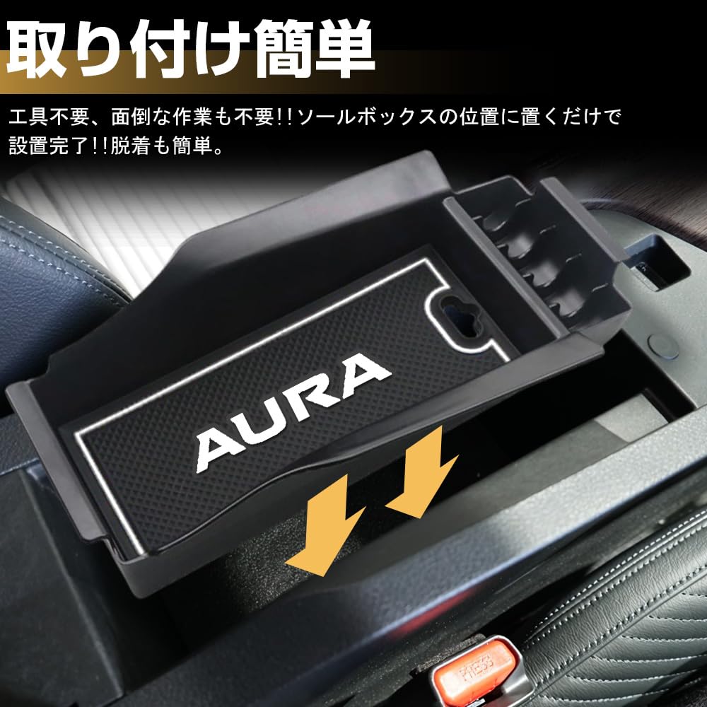 XIKER Nissan Aura E13 Series ABS Material Console Tray, Accessory Box, Center Console Box