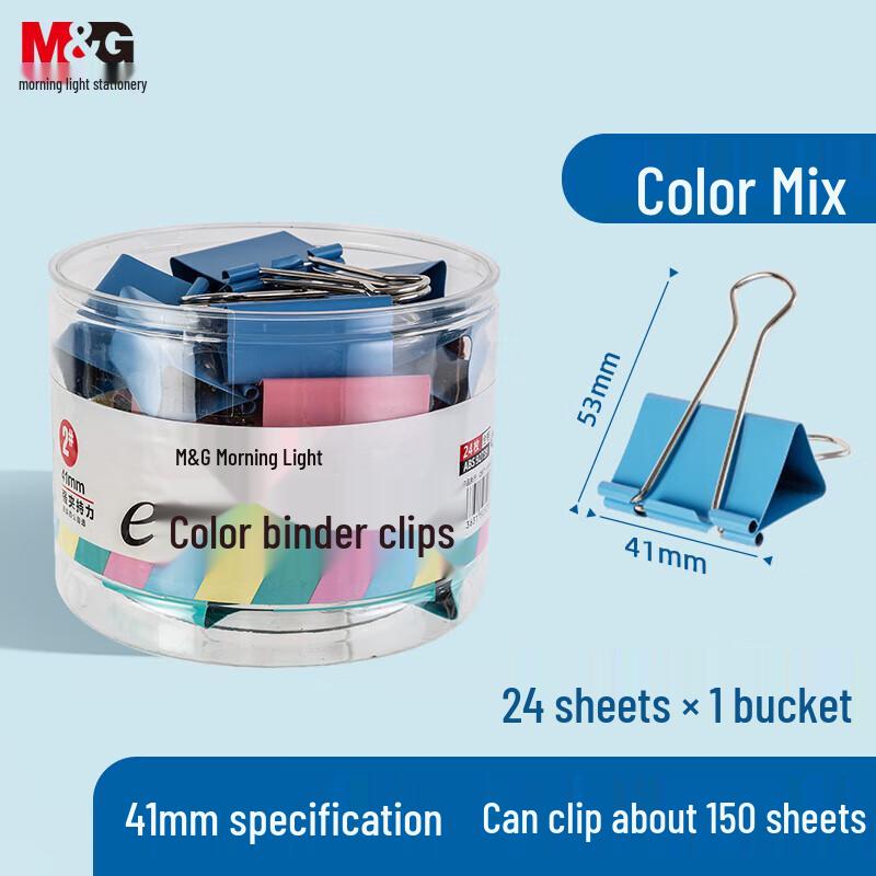 M&G Eplus Series 41mm Colorful Binder Clips