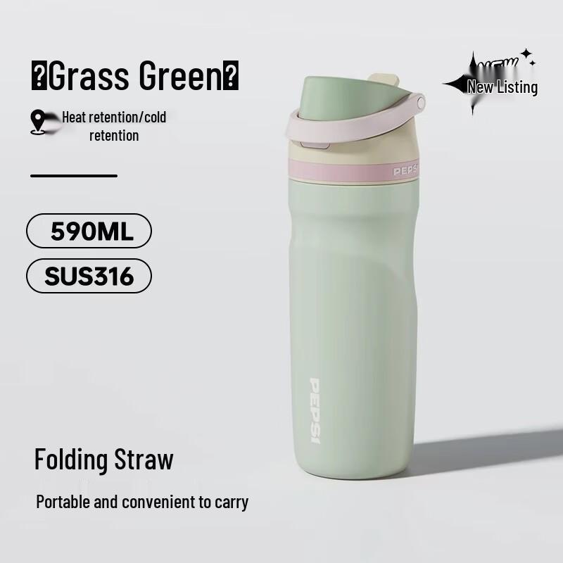 

Pepsi 590ML Grass Green Stainless Steel Travel Tumbler