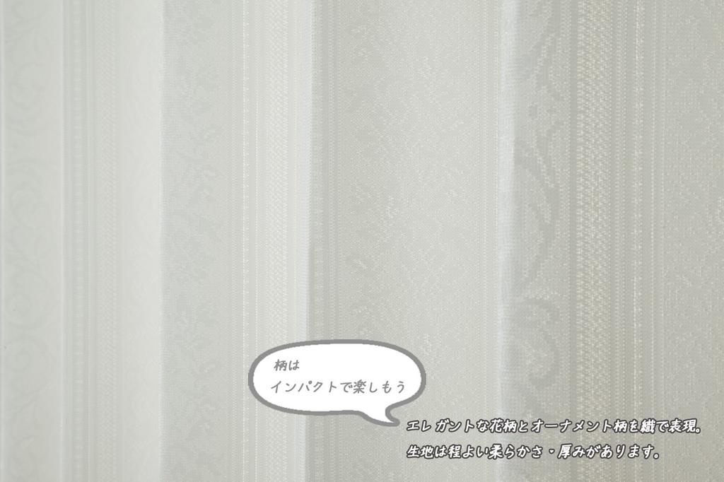 Univer Mirror Lace Angle 200cm Wide x 228cm 1 Panel Curtain, Lace, White, Long,