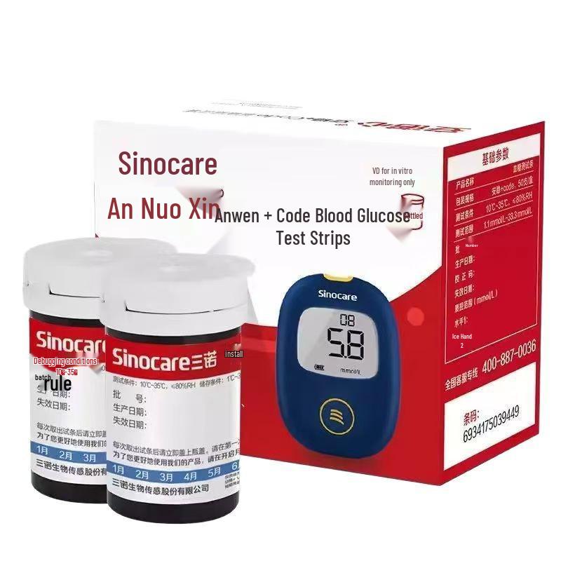 Sannuo Anwen High Precision Blood Glucose Test Strips for Self-Testing In Pregnant Women & Elderly