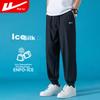 Huili Casual Pants for Men, Loose-Fitting Athletic Joggers, Spring And Autumn High-Quality Versatile Long Trousers, Men's Clothing
