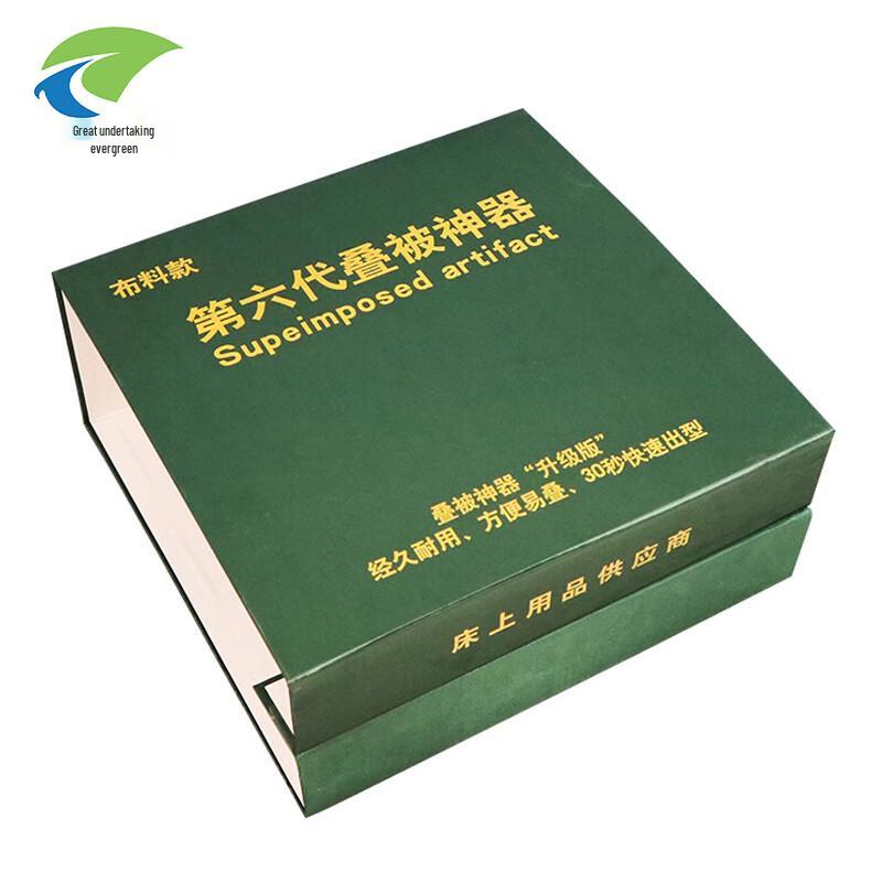 Military Style Quilt Folder