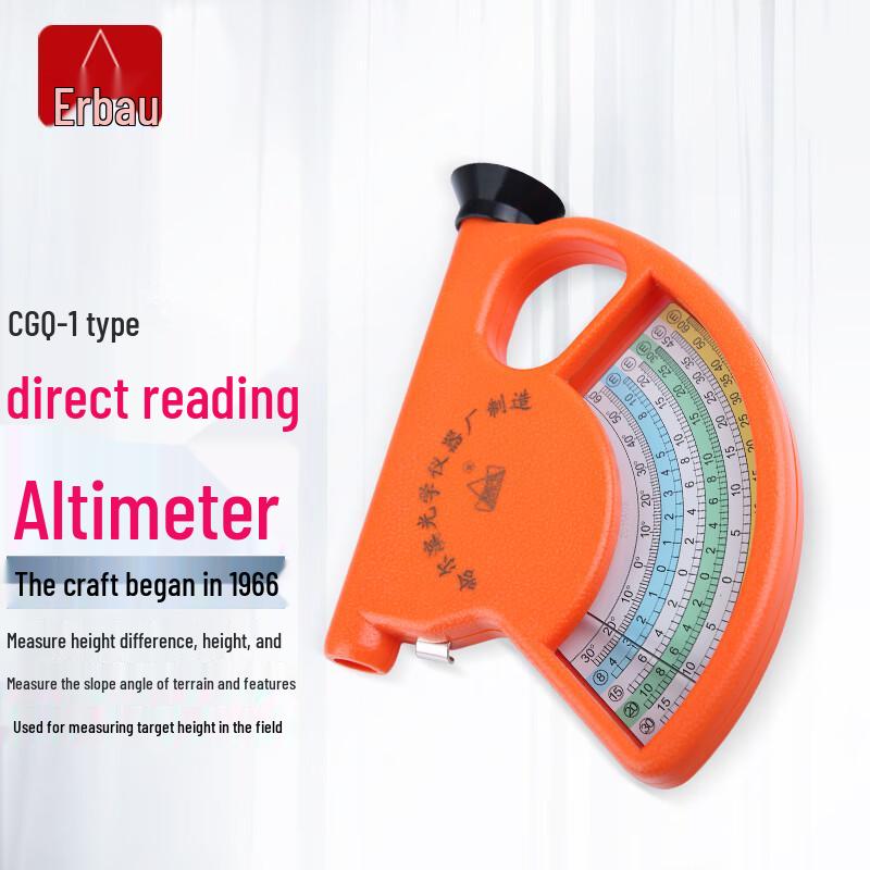 Harbin Haguang CGQ-1 Direct Reading Forestry Height Gauge (CN version)