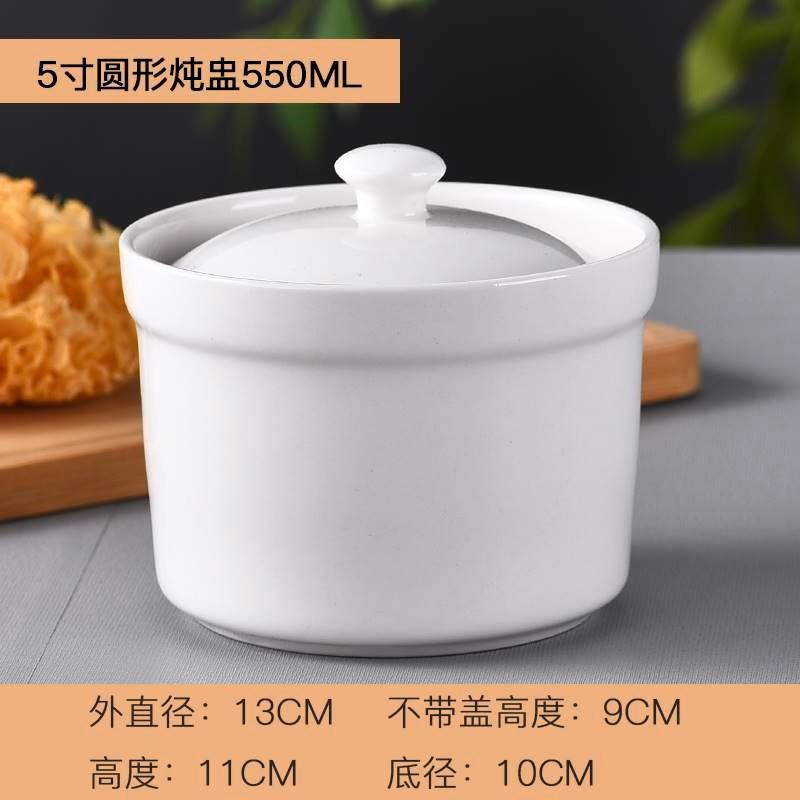 Ceramic Stew Cup, Simple Restaurant, Household Water-Proof Stew Soup Cup, Baby Dessert, Complementary Food, Porridge, Bird'S Nest Stew Cup, Small Stew