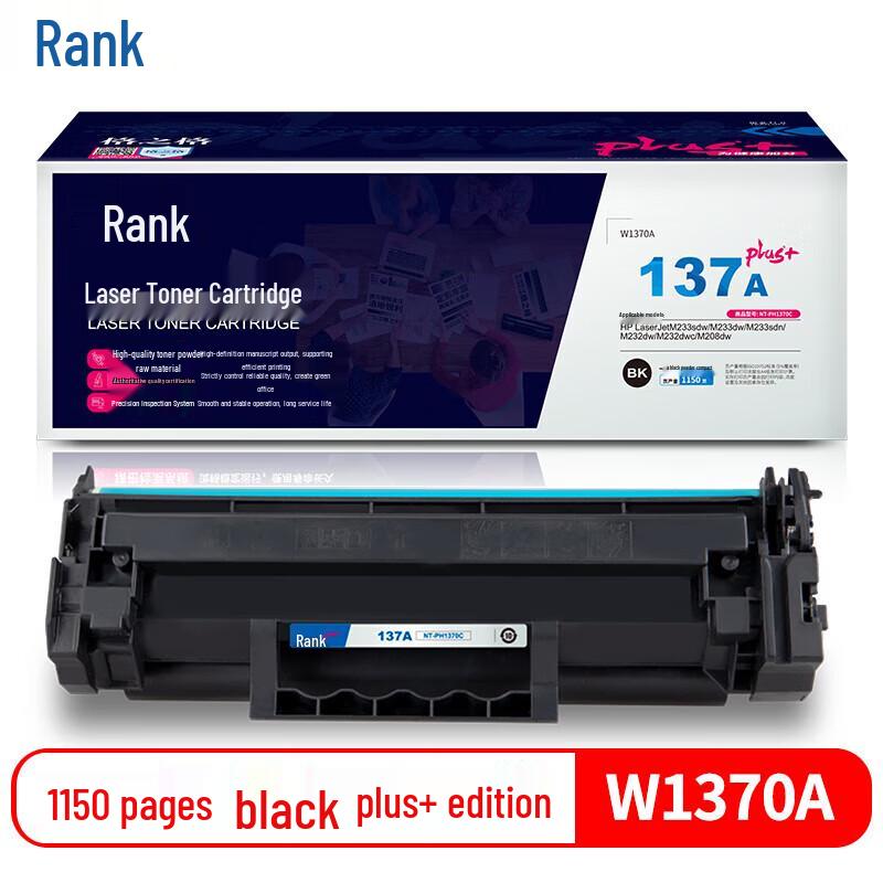 Compatible HP 137A Black Toner Cartridge