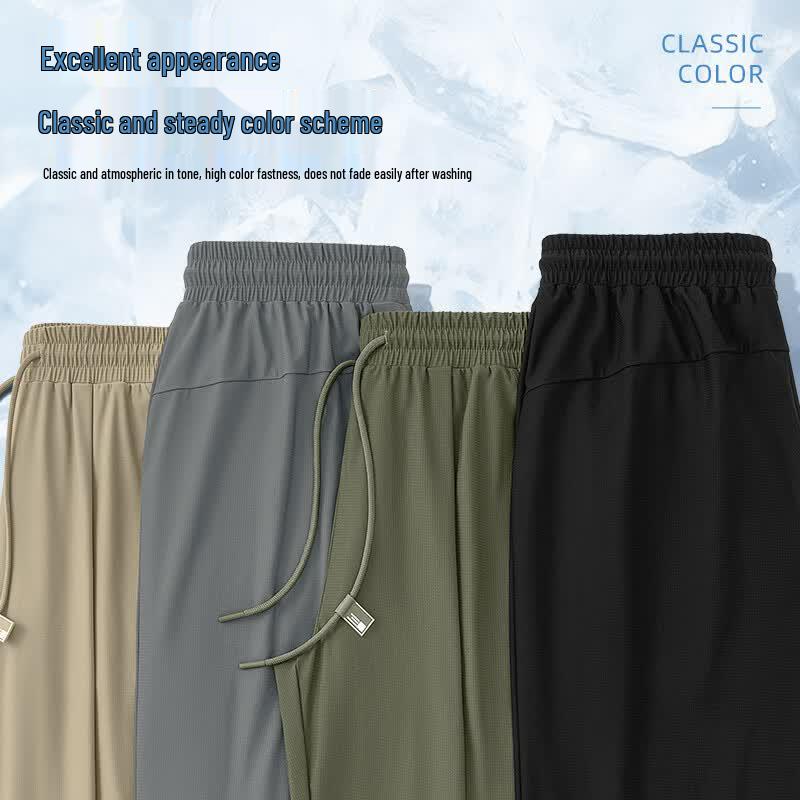 PLAYBOY Men's Ice Silk Quick-Dry Jogger Pants