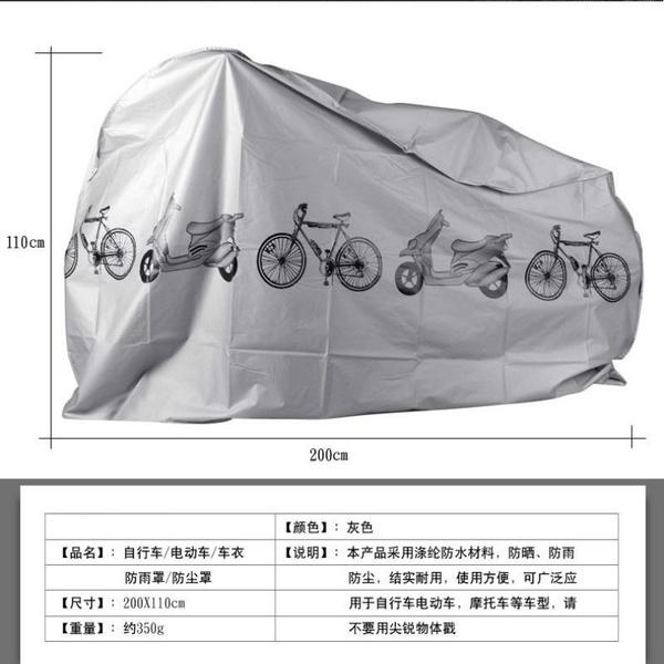 Wasserdichte Outdoor Staubdichte Motorrad Fahrrad Fahrrad Abdeckungen Anti-schnee Regendicht Sonnenschutz Schutz Abdeckung