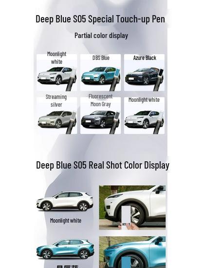 Changan Deepal S05 Flowing Silver Touch-Up Paint Pen for Scratch Repair