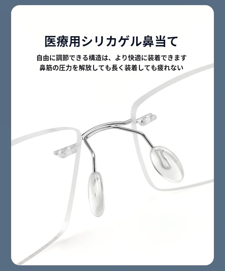 Eyeglasses for Women and Blue Light UV Titanium 8165 [NEGISU] Men, Stylish, Rimless, Square, Frameless, Ultra-Thin Lenses, Cut, Cut, Frame,