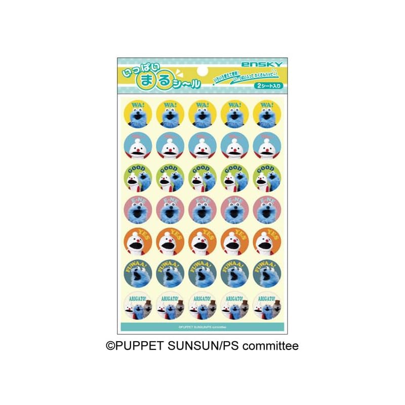 Puppet Sun-Sun Lots of Round Stickers (1) Everyone