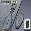 New Leather Car Full Cover Smart Remote Key Case for Ford Focus 3 4 ST Mondeo MK3 MK4 Fiesta Fusion Kuga 2013 2014 2015 2017