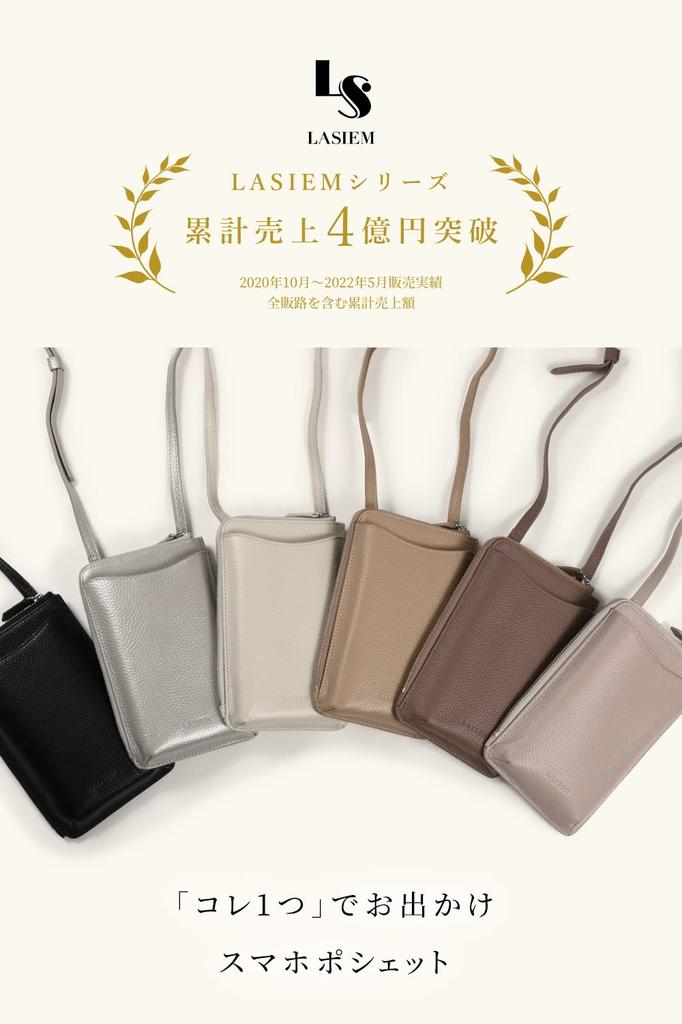 LASIEM Smartphone Pouch for Shoulder Smartphone Genuine Leather Women, Bag, Pouch, Crossbody, (Black)