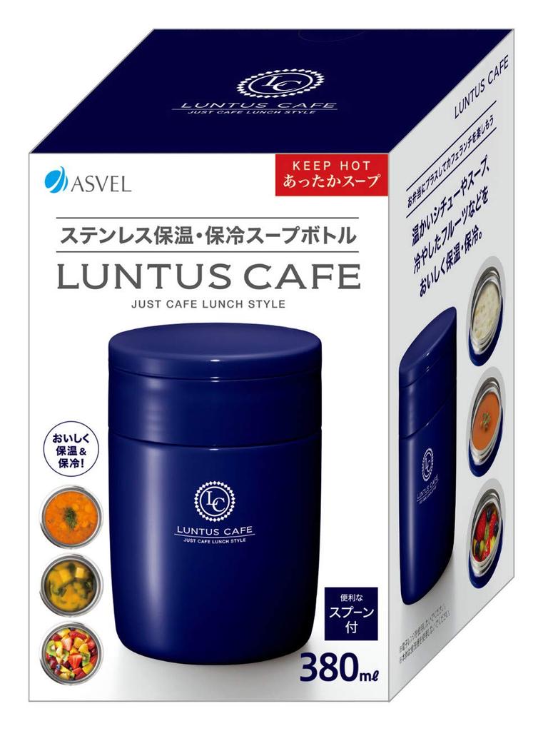 Asvel Insulated Lunch Lantus Stainless Steel Insulated Soup Jar, Navy, 380ml; Bottle, Large, HLB-SR380