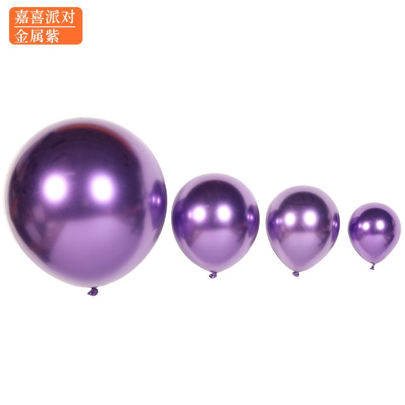 Metal Balloon 5 Inch 10 Inch 12 Inch 18 Inch Metal Chrome Balloon Birthday Wedding Decoration Latex Balloon