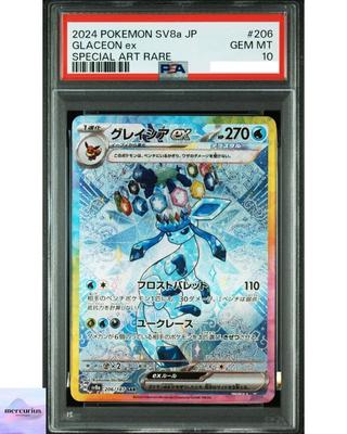 [PSA 10] Glaceon Ex SAR 206/187 Sv8a Terastal Fest Ex Pokemon Card Japanese 2024