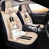 2021 Universal Ice Silk Bear Car Seat Cushion - All Seasons