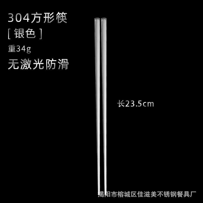 304 Stainless Steel Sanded Spoon Fork Household Long Handle Stirring Spoon Spoon Eating Matte Golden Chopsticks