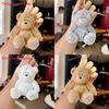 Me To You Tatty Teddy Plush Toy With Keychain For Kids And Collectors