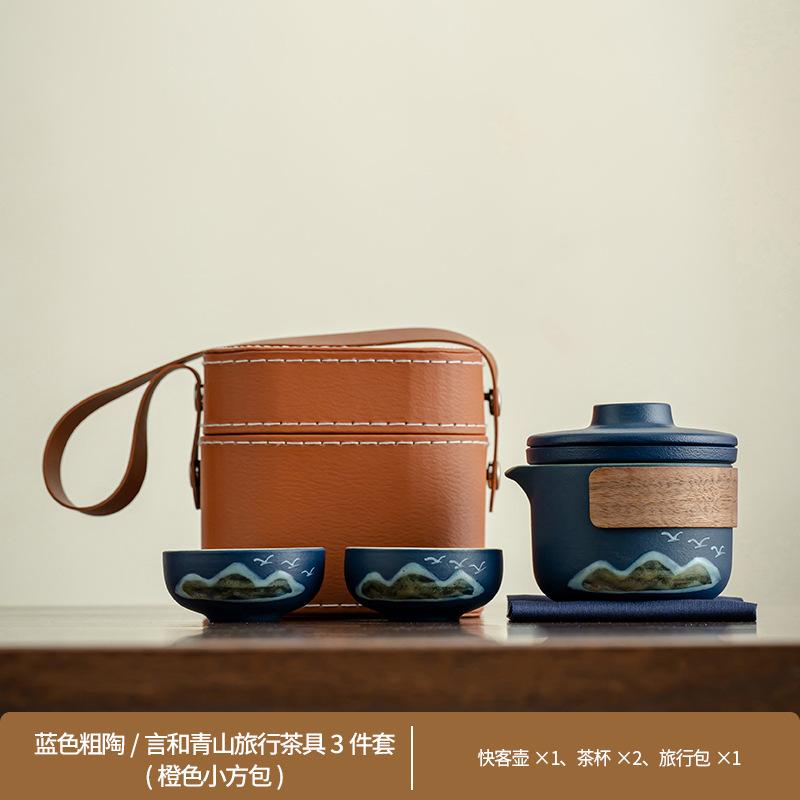 Outdoor camping tea making Yanhe Aoyama bird travel tea set activities business meeting souvenir