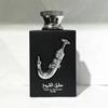 ISHQ AL SHUYUKH Exquisite Middle Eastern Black Perfume