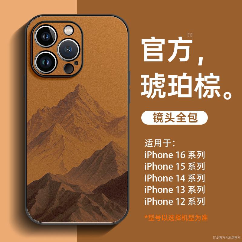 Applicable To Apple 11promax Mobile Phone Case iPhone11 New Lambskin 11 Case Chinese Style 11 Advanced 11