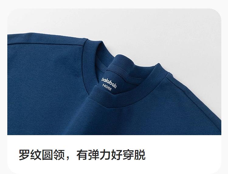 Balabala Boys' Short-sleeved T-shirt