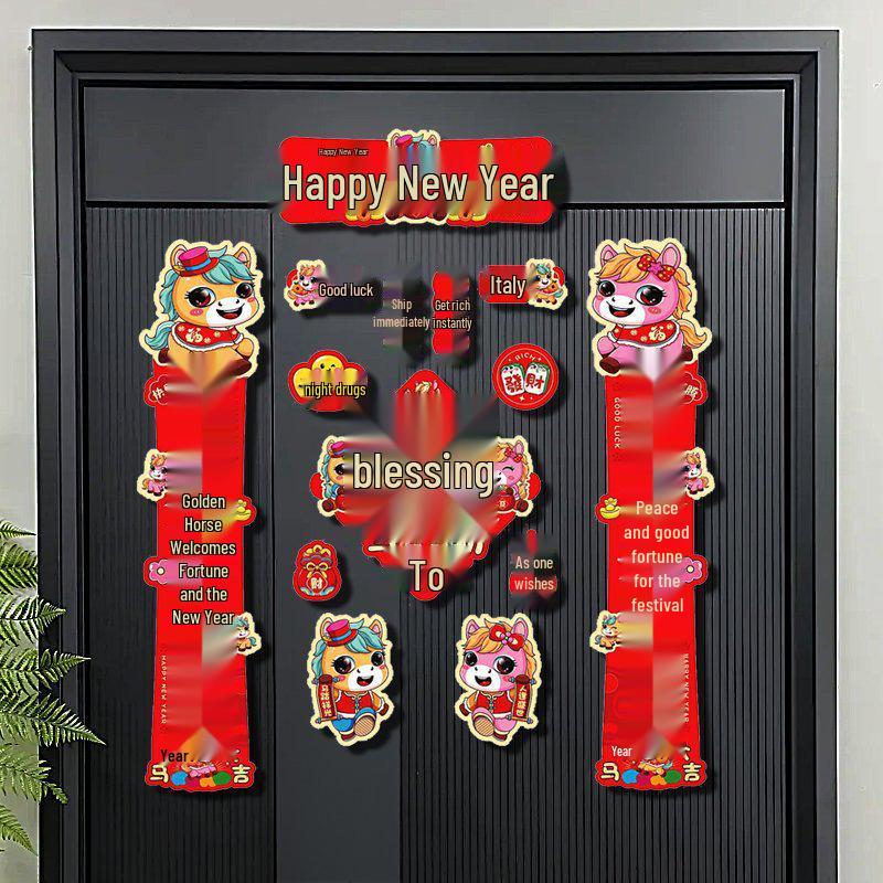 2026 Year of the Horse Magnetic Spring Couplets - Five Blessings for Prosperity Chinese New Year Decorations