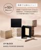 Brilliage UV Block Baked Powder, Banane, SPF50+ PA++++ [Brand produced by Chiaki Shimada]