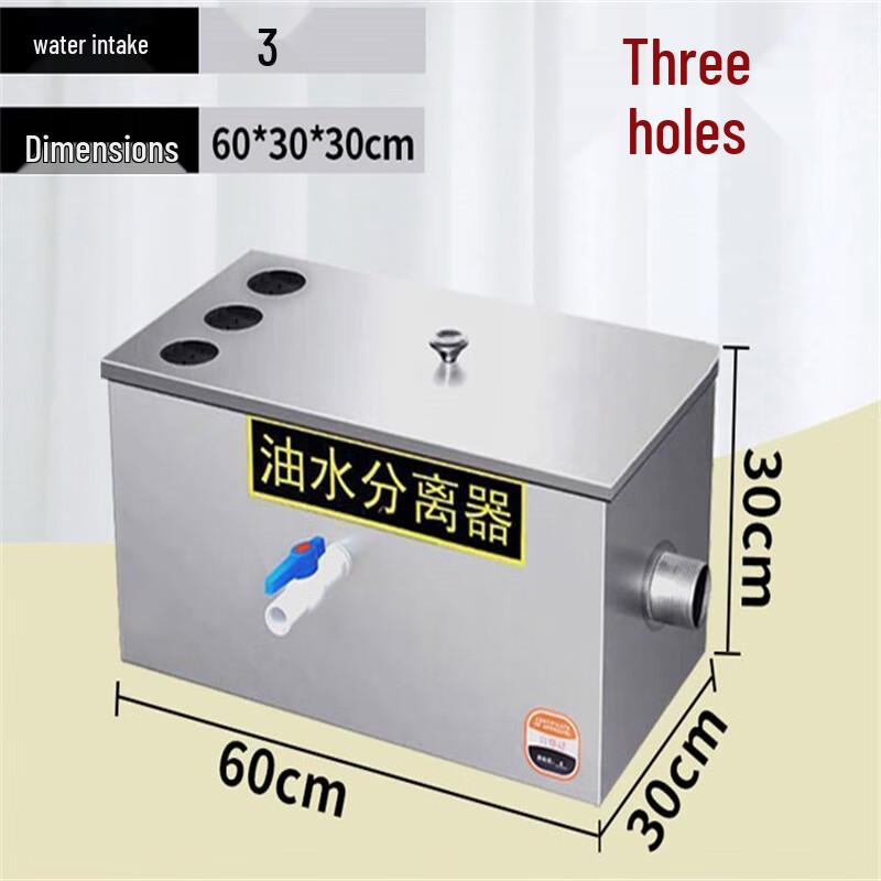 Commercial Stainless Steel Grease Trap Oil-Water Separator