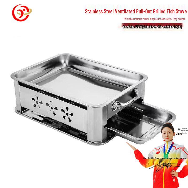 Commercial Stainless Steel Grilled Fish Roaster