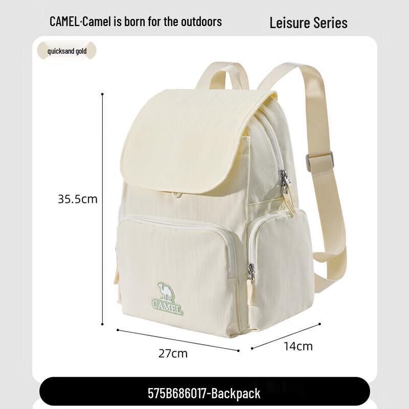 

Camel Large Capacity Outdoor Backpack