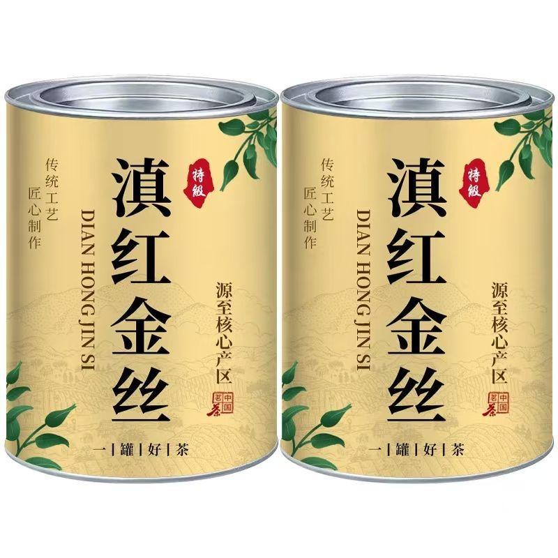 Authentic Dianhong Tea Premium Luzhou-flavor Golden Bud Black Tea New Tea