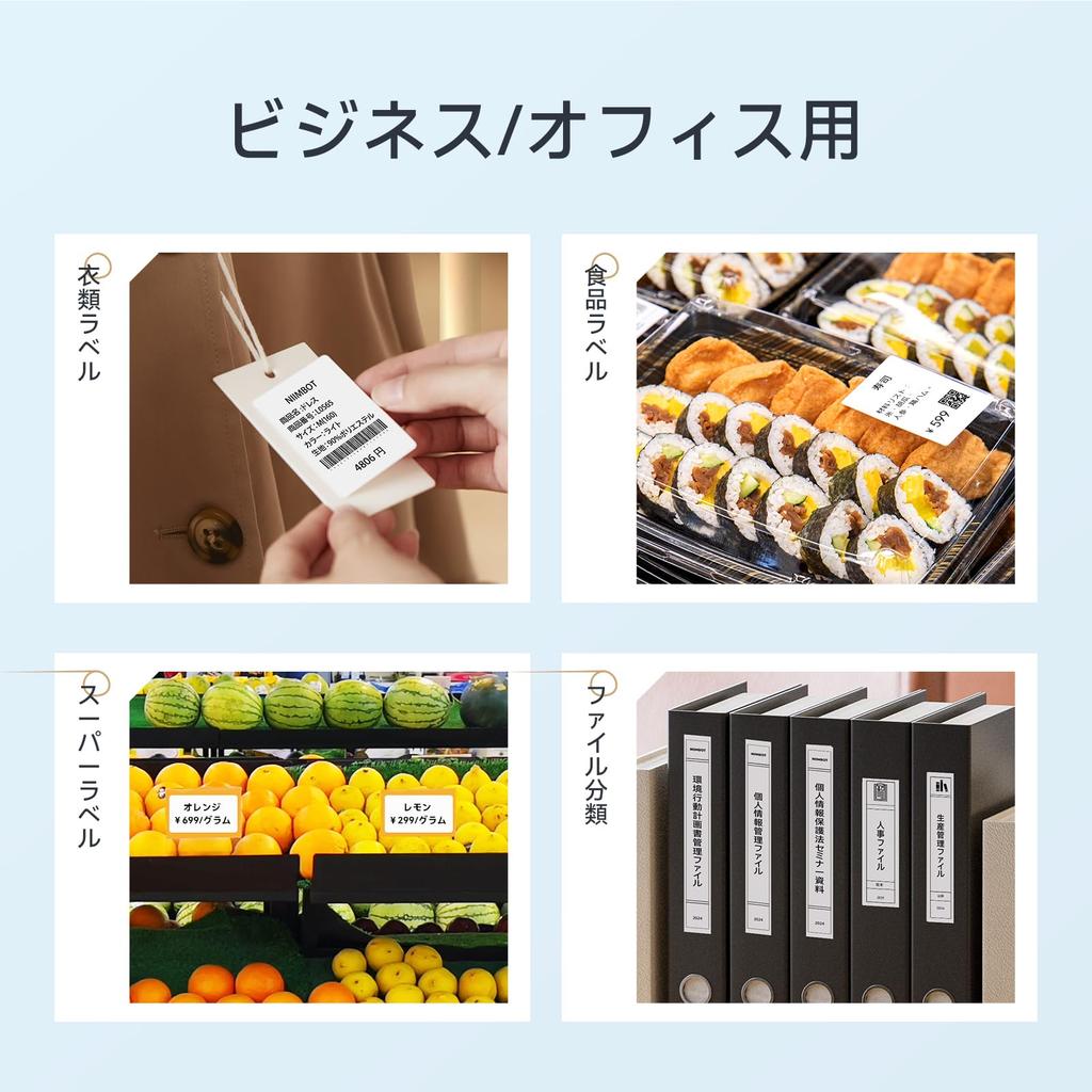 NIIMBOT B1 Label Label Compatible with Multifunctional Label Automatic Label Compact and Easy to Compatible with Android Bluetooth USB Compatible with