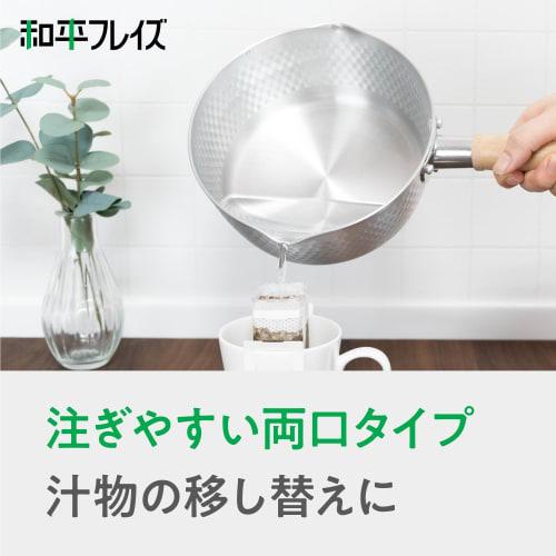 Wahei freiz hliníkový hrnec Yukihira 20 cm pouze pro plynový oheň Miyuki Gozen RB-2882