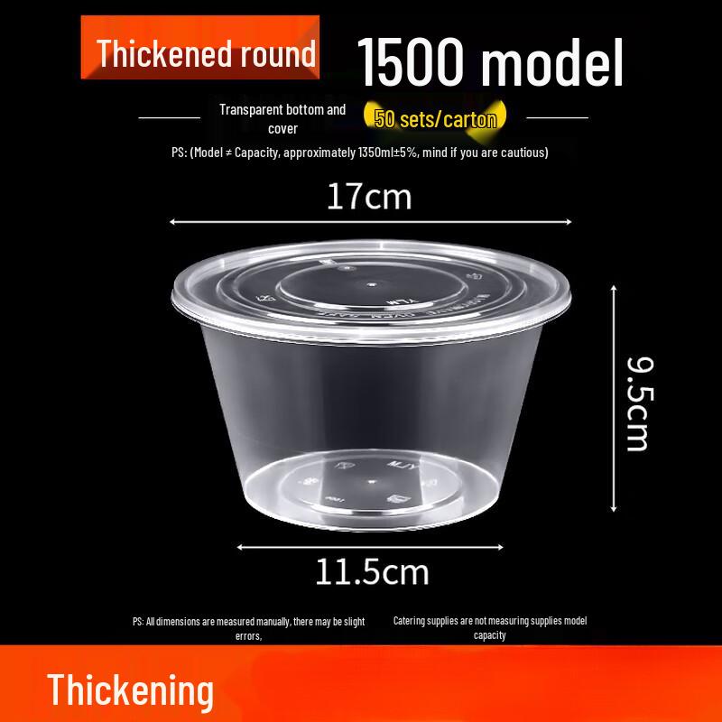 

Tianyajing Disposable Round Takeaway Food Container