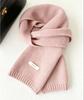Autumn and winter new Australian 111 pure scarf women's solid color versatile warm knitted scarf light luxury high sense