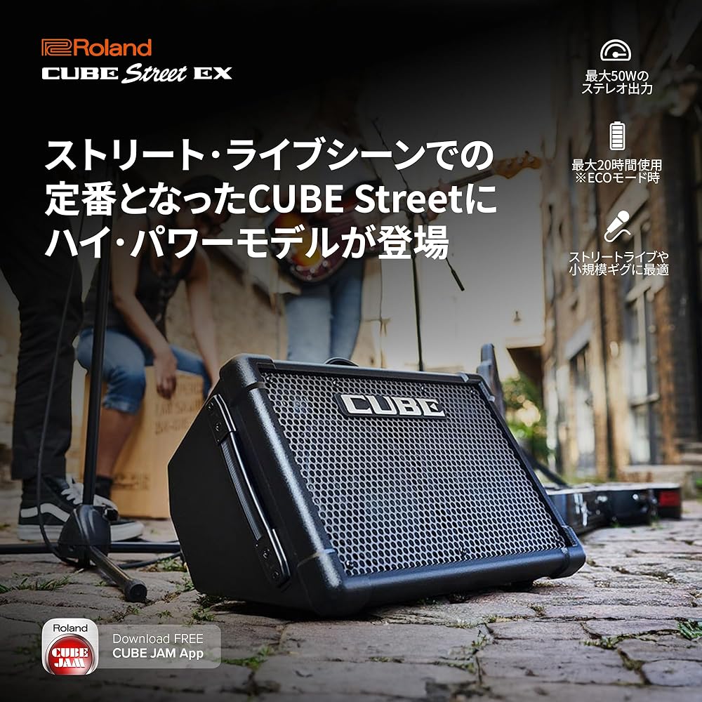 Roland Roland Portable Amplifier CUBE Street EX 50W Max Output Outdoor/Event/Street Live Rugged D...