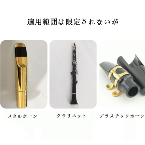 Mirhua Saxophone Mouthpiece Cushions, 0.8mm Black Rubber, Practical, Protective, Deformation-Resistant, Ultra-Durable, Easy to Use, Great for Beginner
