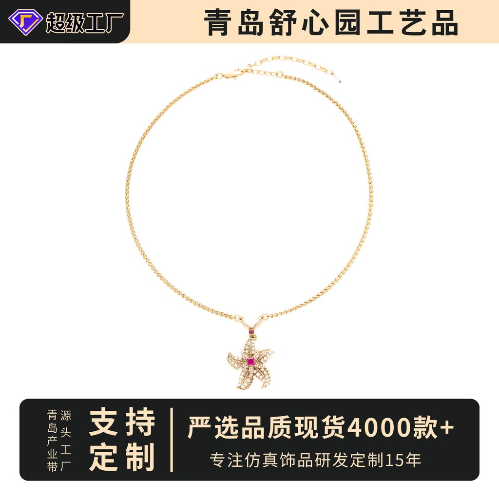 Light Luxury Copper Alloy Gold-Plated Rotating Starfish Necklace, Female Light Luxury Full Diamond Niche Design High-End Necklace