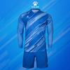 Kelme Men's Long Sleeve Goalkeeper Set (Jacket and Pants) - Match Training Spare Set (Blue, XL)