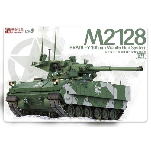 Magic Factory 1/35 M2128 Bradley MGS Plastic Model MGF2013 (Tank)