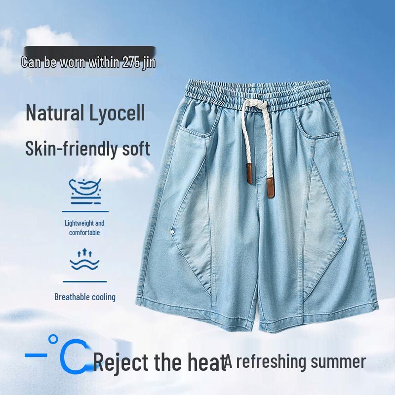 Men s Plus Size Tencel Denim Ice Silk Quick-Dry Shorts M